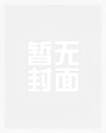 综影视之苏梦